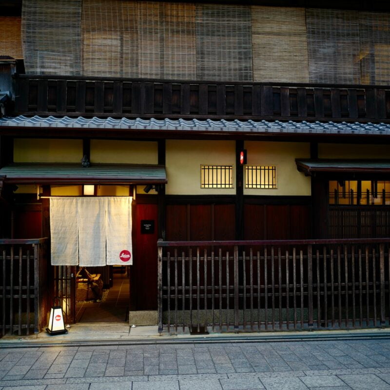 Restaurant in the traditional distric of Gion